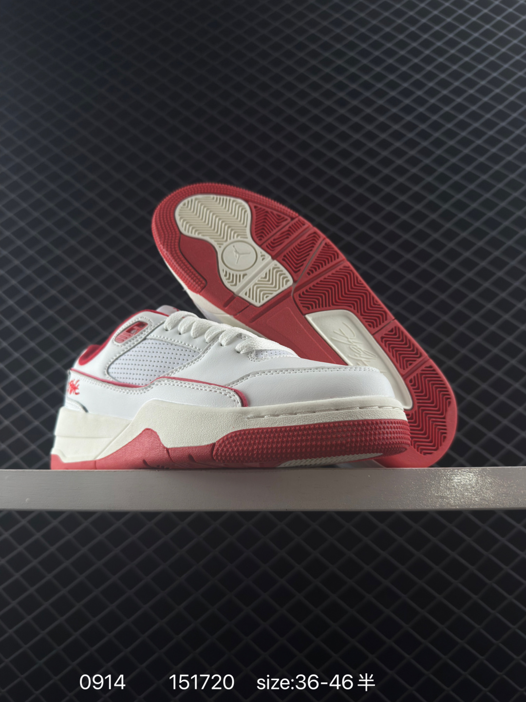 Air Jordan 4 Retro Flight Court 